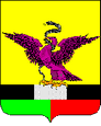 Сковородино герб